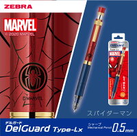 ★数量限定★《MARVEL》マーベルモデル 第2弾 デルガードType-Lx シャープ0.5mm [全6種類] ゼブラ 40-P-MA86-MV2 【ネコポス可】 スパイダーマン キャプテンアメリカ マイティ・ソー ハルク ブラック・ウィドウ アイアンマン 65_C