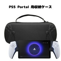 【20日限定P2倍】PSポータブル ケース ケース用 PSポータルハード PS5 リモートプレイヤー ケース 全面保護 耐衝撃 傷つけ防止 防水防塵 耐衝撃バッグ対応PS5リモートプレイヤー トローラー収納ケース 母の日 父の日 プレゼントyp