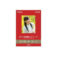 CANON キヤノン 写真用紙・光沢 ゴールド A4 50枚 GL-101A450 2310B007 AV デジタル デジタル家電 PC PC周辺機器 PCアクセサリー PCサプライ・消耗品 家電 パソコン・周辺機器