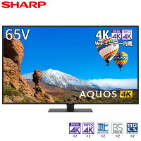 テレビ 65型 SHARP シャープ アクオス AQUOS メーカー保証対応 初期不良対応 4T-C65CH1 4Kダブルチューナー内蔵 液晶テレビ CH1シリーズ 65V型 65インチ 65V 4K 内蔵液晶テレビ 液晶TV 地上 BS CS エクプラ特選