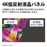 テレビ 42インチ SHARP シャープ メーカー保証対応 初期不良対応 4T-C42DJ1 液晶テレビ AQUOS 4K対応 BS・CS 4Kチューナー内蔵 YouTube対応 Bluetooth対応 テレビ 42型 42V型 メーカー様お取引あり エクプラ特選