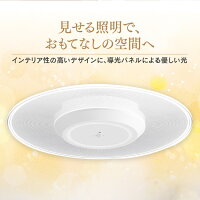 シーリングライト 小型 1500lm 人感センサー シーリングライト おしゃれ パネルライト led アイリスオーヤマ 玄関照明 シーリングライトシーリング 電気 照明 LED照明 キッチン 階段 廊下 昼光色 電球色 SCL-150