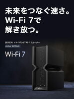 TP-Link WiFi 7 無線LAN ルーター WiFi7 BE9300 320MHzトライバンド 802.11be 5760Mbps (6GHz) + 2880Mbps(5GHz) + 574Mbps (2.4GHz) 2.5Gbps 有線LANポ
