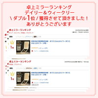 ＼先着30名10%OFFクーポン有／折りたたみLEDミラー 立ち上がる 立ち上がるミラー 折りたためる LEDミラー 10倍拡大鏡付き 化粧鏡 おしゃれ かわいい LEDライト付きミラー 充電 卓上ミラー 拡大鏡 メイク用ミラー メイクミラー 手鏡 三色調光 ライブ配信 ハリウッド 女優 日光