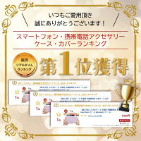 【5％OFF★SALE】【楽天1位】スマホケース 手帳型 全機種対応 本革 ケース iPhone17ケース Air iPhone16 iPhone15 Pro Max iPhone14 SE3 Pixel8a Xperia Galaxy AQUOS sense8 Android おしゃれ かわいい ストラップ付き カード収納 高級感 人気 レザー 通勤 ギフト 韓国