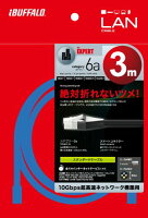 【送料無料】バッファロー BUFFALO ツメの折れないLANケーブル カテゴリ6a ストレート ノーマルタイプ ブラック BSLS6ANU30BK