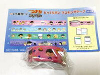 【新品】名探偵コナン くら寿司 × 紺青の拳 ビッくらポン マスキングテープ ピンク 怪盗キッド 江戸川コナン 灰原哀 工藤新一 毛利蘭 毛利小五郎