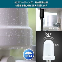 室外 地デジアンテナ ANTOP 室外HDテレビアンテナ 地上デジタル放送用 UHFブースター内蔵 TVアンテナ 小型UFO 360°全方位受信 64km受信範囲 5m同軸ケーブル 取付金具 防水 避雷 JP416B