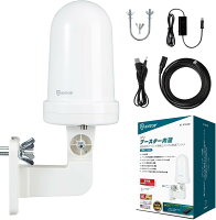 室外 地デジアンテナ ANTOP 室外HDテレビアンテナ 地上デジタル放送用 UHFブースター内蔵 TVアンテナ 小型UFO 360°全方位受信 64km受信範囲 5m同軸ケーブル 取付金具 防水 避雷 JP416B