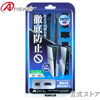 【公式】 ホコリキャッチャー2 PS5（CFI-2000）用 ホコリ 侵入 防止 本体 コントローラー ポート 保護 キャップ 統一デザイン 両エディション対応【PS5 デジタル・エディション 日本語専用版対応】　 ANS-PSV031BK 【0831】