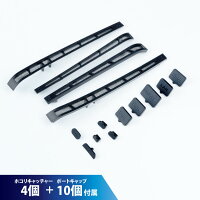 【公式】 ホコリキャッチャー2 PS5（CFI-2000）用 ホコリ 侵入 防止 本体 コントローラー ポート 保護 キャップ 統一デザイン 両エディション対応【PS5 デジタル・エディション 日本語専用版対応】　 ANS-PSV031BK 【0831】