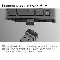 【メーカー直営店】 エアリア SENTINEL ID 指紋認証 USB Windows Hello 対応 指紋ログイン セキュリティキー 小型 高速認証 0.05秒 MoC方式 最大10件登録 Windows11 Windows10 対応 SENTINEL ID センチネルアイディー SD-FINGER01-B