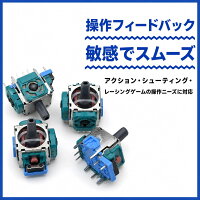 【4個入り】アクセサリキット 修理部品 交換用ジョイスティック スティック 修理 PS4コントローラー対応 3Dアナログスティック 修理・交換用 互換アクセサリー