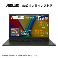 【スーパーSALE対象】セール ノートパソコン Ryzen 5 7520U メモリ 8GB SSD 512GB 15.6型 フルHD Webカメラ搭載 Wi-Fi 6E Bluetooth Windows11 WPS Office付き 日本語キーボード おすすめ 新品 ASUS Vivobook Go 15 E1504FA-BQ204W