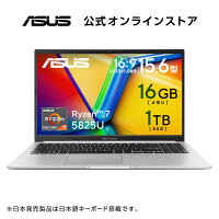 【スーパーSALE対象】セール ノートパソコン AMD Ryzen 7 5825U メモリ 16GB SSD 1TB 15.6型 Webカメラ Wi-Fi Windows11 日本語キーボード Type-C Power Delivery対応 WPS Office付き PC Game Pass ASUS Vivobook 15 M1502YA-BQ653W