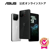 【楽天回線対応】ゲーミング SIMフリースマートフォン ASUS ROG Phone 9 メモリ12GB ストレージ 256GB 6.78型 LTPO AMOLED Qualcomm Snapdragon 8 Elite 防水防塵 5000万画素 Android 15 5G eSIM対応 ワイヤレス充電対応 おサイフケータイ クリアケース付き (透明マット)