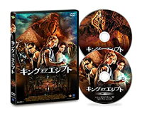 【中古】【未使用】キング・オブ・エジプト(2枚組) [DVD]