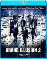 【中古】グランド・イリュージョン 見破られたトリック [Blu-ray]