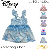 【Disney】ディズニー プリンセス キッズ 水着 女の子 子供 なりきり ワンピース アリエル アナと雪の女王 エルサ ラプンツェル 一体型 チュニック 水泳 スイムウェア プール UV対策 UPF50+ 100cm 110cm 120cm 130cm 幼稚園 おしゃれ クリスマス