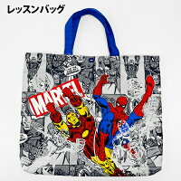 スパイダーマン 小学校 入学準備 袋 セット レッスンバッグ 男の子 6点セット マチ付き 入学セット 保育園 入園グッズ バッグ マーベル キッズ 巾着 体操着入れ ナップサック シューズバッグ 上履き入れ 靴入れ 子供 おしゃれ 入学祝い