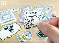 【全8種セット】 ちみたん 透明ステッカー ミニ キャラクターステッカー Twitter ハムスター イラスト ゆるかわ シュール 人気 話題 ちいこ 漫画 スタンプ CHIMISET02 gs 公式グッズ