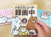 もくもくちゃん KIDS IN CAR ピンク キッズインカー キャラクターステッカー Twitter 人気 イラスト 車 子供 LCS1395 gs 公式グッズ