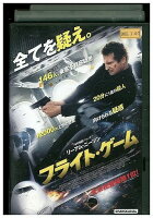 DVD フライト・ゲーム レンタル落ち XXX06171