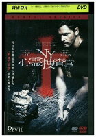 DVD NY心霊捜査官 レンタル落ち XXX01164