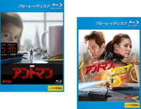 アントマン + アントマン&ワスプ(2枚セット)ブルーレイディスク【全巻 洋画 中古 Blu-ray】メール便可 レンタル落ち 送料無料