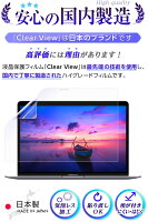 GALAXY S5 ACTIVE SC-02G docomo 用【 清潔 目に優しい アンチグレア ブルーライトカット タイプ 】 液晶 保護 フィルム ★ SAMSUNG サムスン ギャラクシー エスファイブ