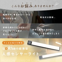 送料無料 防災 人感センサーライト ライト バーライト おしゃれ センサーライト室内 充電式 マグネット式 LED usb 足元灯 玄関 廊下 クローゼット 階段 キッチン トイレ 便利 防犯 調光 調色 自動点灯 自動消灯