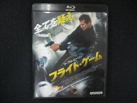 0252＃中古BD フライト・ゲーム [Blu-ray] ※ジャケット色褪せ有