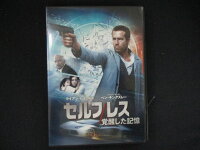 【スーパーSALE⇒対象商品ポイント10倍★3/11 01:59迄】 0254＃中古DVD セルフレス/覚醒した記憶