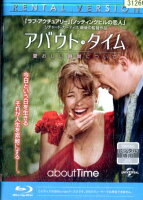 【中古Blu-ray】アバウト・タイム　愛おしい時間について/ドーナル・グリーソン　【吹替え・字幕】【中古】中古ブルーレイ