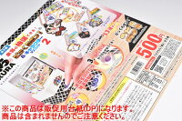 くら寿司 本当に抽選できる！ビッくらポン！＆キャラクターマスコット2 ［DP(台紙) ※商品は含まれません］[261021]【ネコポス配送対応】