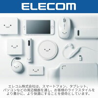 【正規代理店】 エレコム MPA-ACD03WH スマートフォン・タブレット 用 6ポート AC 充電器 USB-A おまかせ充電 スマホ 充電 電源ケーブル 1.5m ホワイト ELECOM 1年保証 携帯電話 家電 周辺機器 スマートフォン モバイル 充電池 タブレット スマホ充電器 送料無料