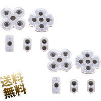 PS4コントローラー 修理パーツ 2セット JDS-055 ／ 050 V3用 交換用 ボタン ラバーセット 修理パーツ 修理キット