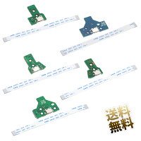 PS4 JDS-030 JDS-001 JDS-055 JDS-040 JDS-011 コントローラー用 充電ソケット microB ボード 12ピンケーブル付き 修理パーツ ゲームパッド用