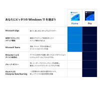 マイクロソフト(Microsoft) Windows 11 Home 日本語版