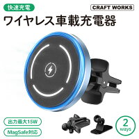 [累計販売2000個突破！] [最大出力15W] magsafe ワイヤレス充電器 車載 急速 充電 スマホ 強力 マグネット 磁石 マグセーフ 車載 スマホ ホルダー 車 iPhone ワイヤレス 充電器 カーチャージャー おしゃれ エアコン ダッシュボード スマホスタンド 携帯 2in1 灰色 グレー