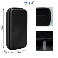 モバイルバッテリー対応収納ケース 収納ポーチ バッグ 便利グッズ モバイル収納 USB用収納ポーチバッグ ガジェットポーチ 大容量 防水 防震 防塵 軽量 充電ケーブル スマホPC周辺機器 SDカード用 ブラック
