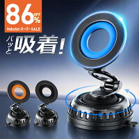 【超★激安86%OFF☆SS限定】 スマホホルダー マグネット式 ナノ真空吸着 3軸角度調整 スマホスタンド 車 車載ホルダー 真空吸盤 真空スマホホルダー MagSafe iPhone/Android 車載ホルダー超強力 マグセーフ 片手操作 360° 超強磁力 ダッシュボード どこでもパッと吸着