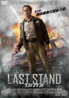 ラストスタンド【洋画 中古 DVD】メール便可 ケース無:: レンタル落ち 【ご奉仕価格】