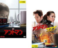 アントマン + アントマン&ワスプ(2枚セット)【全巻 洋画 中古 DVD】メール便可 レンタル落ち 「売り尽くし」