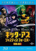 キック・アス ジャスティス・フォーエバー ブルーレイディスク【洋画 中古 Blu-ray】メール便可 ケース無:: レンタル落ち