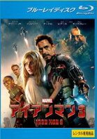 アイアンマン 3 ブルーレイディスク【洋画 中古 Blu-ray】メール便可 レンタル落ち