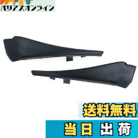 【送料無料】GLOFLY 2 個日産エクストレイル Xtrail T32 ローグ 2014-2018 に適合、車のフロントガラスラップコーナートリムワイパーサイドトリムカバー蓋プレート ワイパーサイドトリム