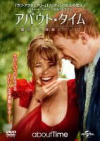 【バーゲンセール】【中古】DVD▼アバウト・タイム 愛おしい時間について レンタル落ち
