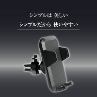 【所ジョージの世田谷ベース掲載】 スマホホルダー 車 車載ホルダー SmartCatch3 エアコン 吹き出し口用 クリップ 車載用 車載 スマホ 車載ホルダー スマホスタンド 車 スマートフォン スマホ ホルダー iphone アイフォン ぶーぶーマテリアル