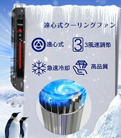 コントローラー 対応 冷却ファン 遠心式クーリングファン 3風速調節可能 急速冷却 PlayStation 5 装着簡単 排熱 熱対策 USBポート 挿入起動 省スペース 静音 装着簡単 熱対策 耐久性 コントローラー用アクセサリー